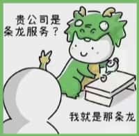 崂山区鑫德烟酒回收店